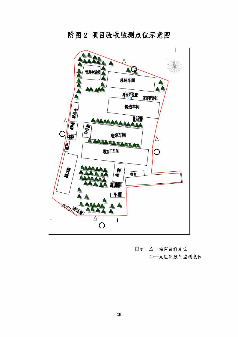 华体平台-华体(中国)一站式服务平台
,湘潭玻璃机械,湘潭陶瓷机械,湘潭玻璃深加工机械
