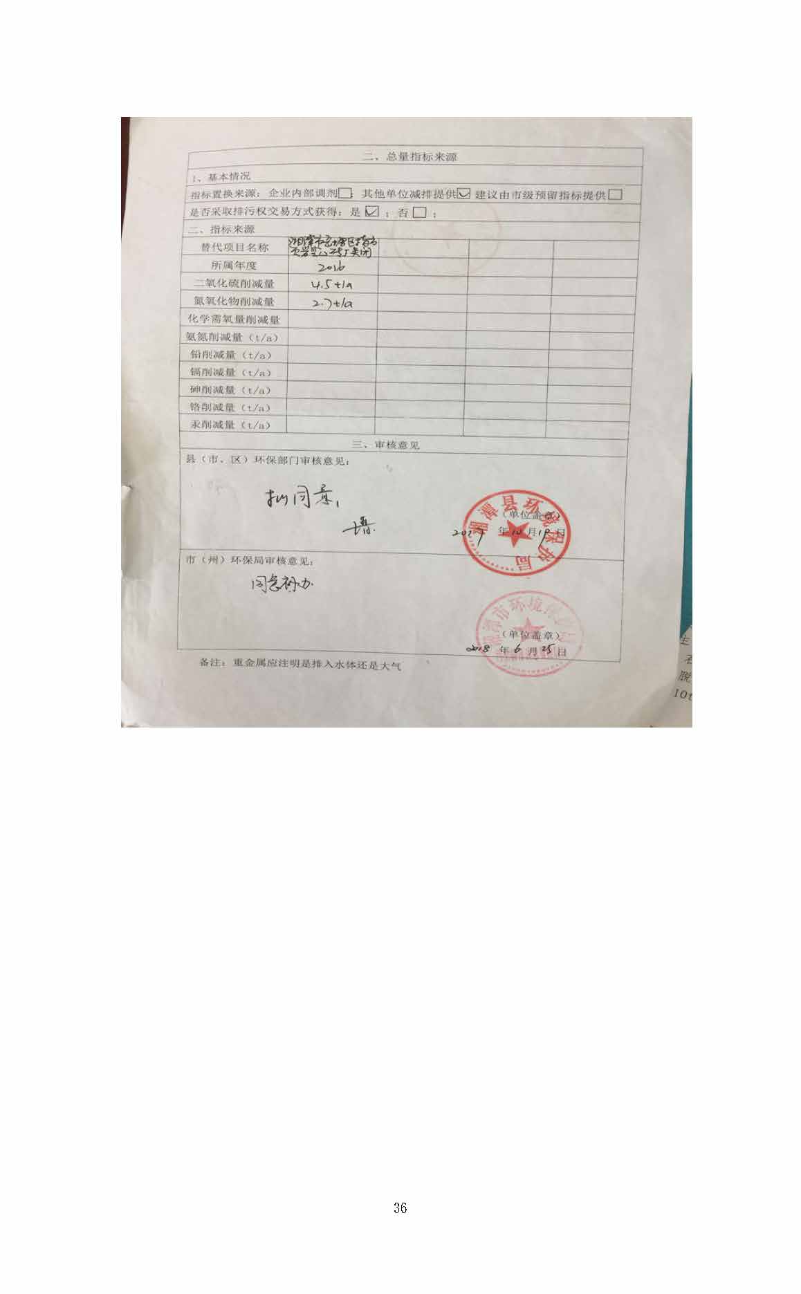 华体平台-华体(中国)一站式服务平台
,湘潭玻璃机械,湘潭陶瓷机械,湘潭玻璃深加工机械